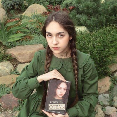 มาร์ติน